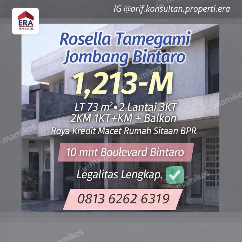 Rumah Sertifikat SHM 3 Kamar Tidur 2 Kamar Mandi Bintaro Jakarta Selatan - Photo 2