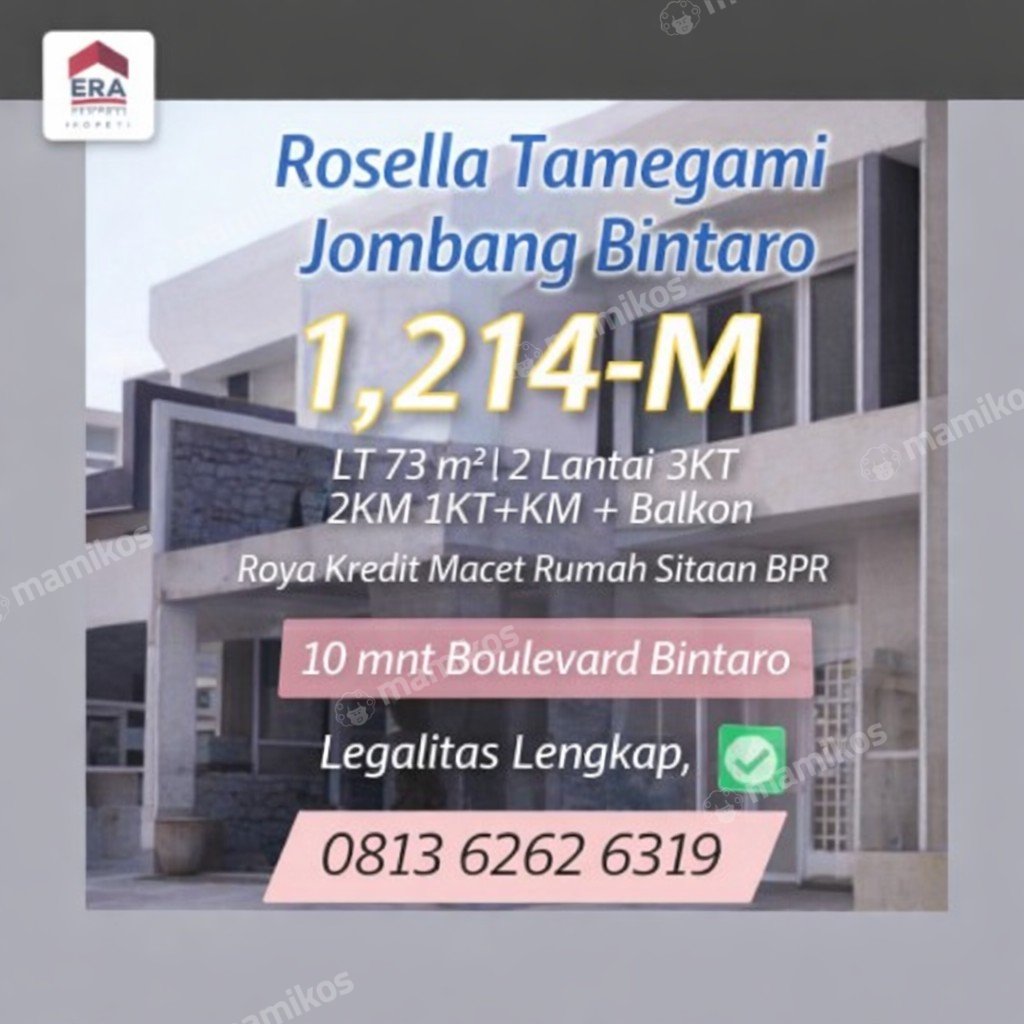 Rumah Sertifikat SHM 3 Kamar Tidur 2 Kamar Mandi Bintaro Jakarta Selatan - Photo 3
