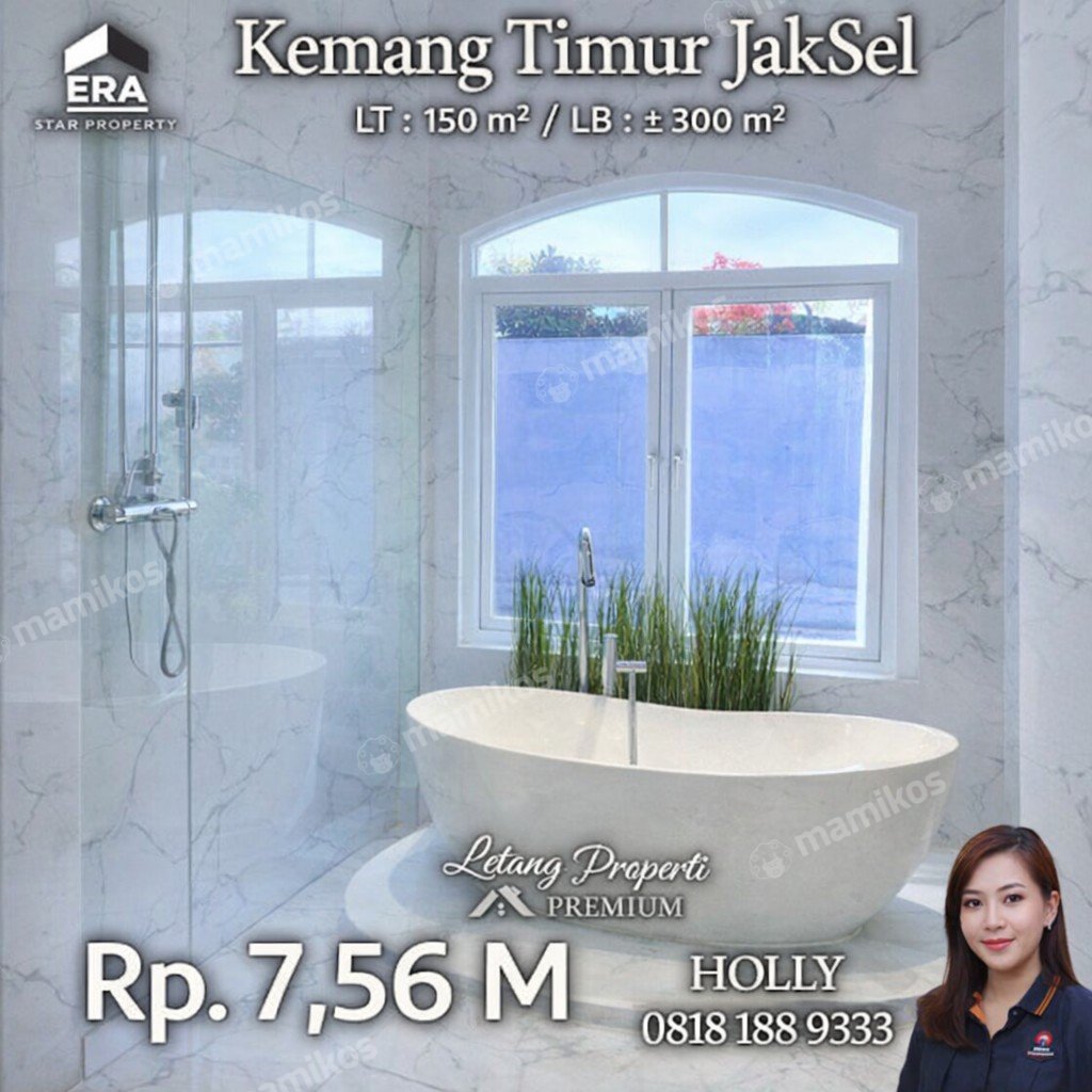Rumah Sertifikat SHM 4 Kamar Tidur 4 Kamar Mandi Kemang Jakarta Selatan - Photo 2